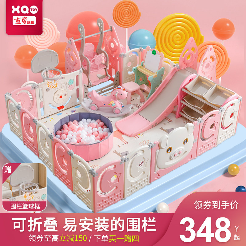 儿童乐园游戏围栏宝宝室内家用婴儿游乐园场爬行垫栅栏学步防护栏