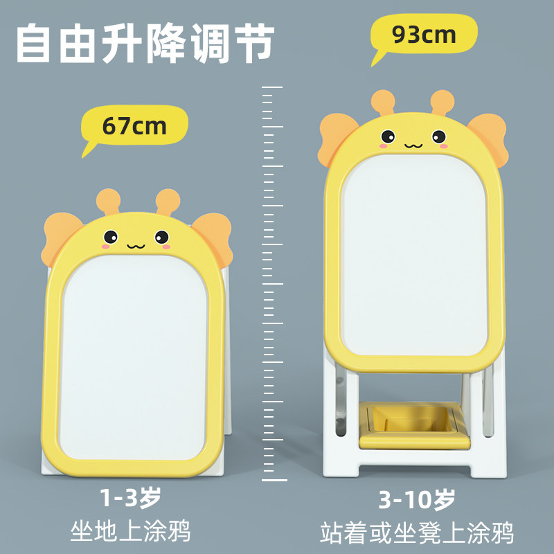 儿童画板支架式家用小黑板幼儿磁性水笔写字板宝宝涂鸦板无尘画板