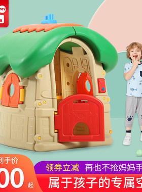 儿童小屋子游戏屋小房子儿童屋幼儿园宝宝帐篷屋塑料小屋