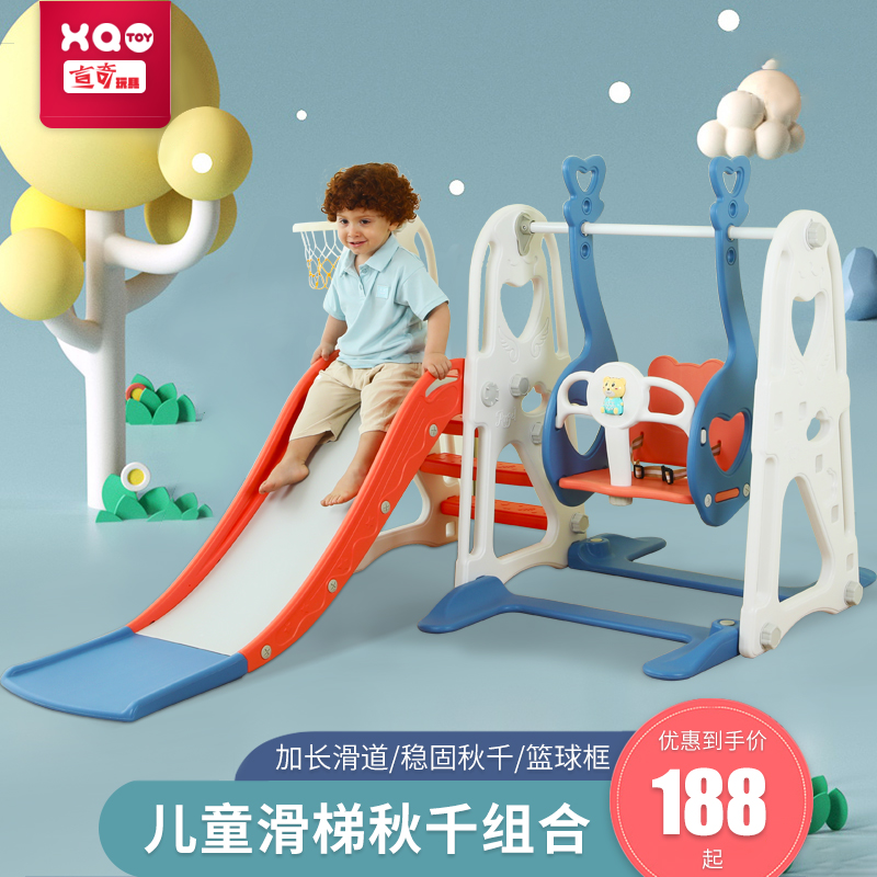 儿童滑滑梯室内家用o婴儿小孩秋千滑梯组合小型宝宝玩具家庭乐园