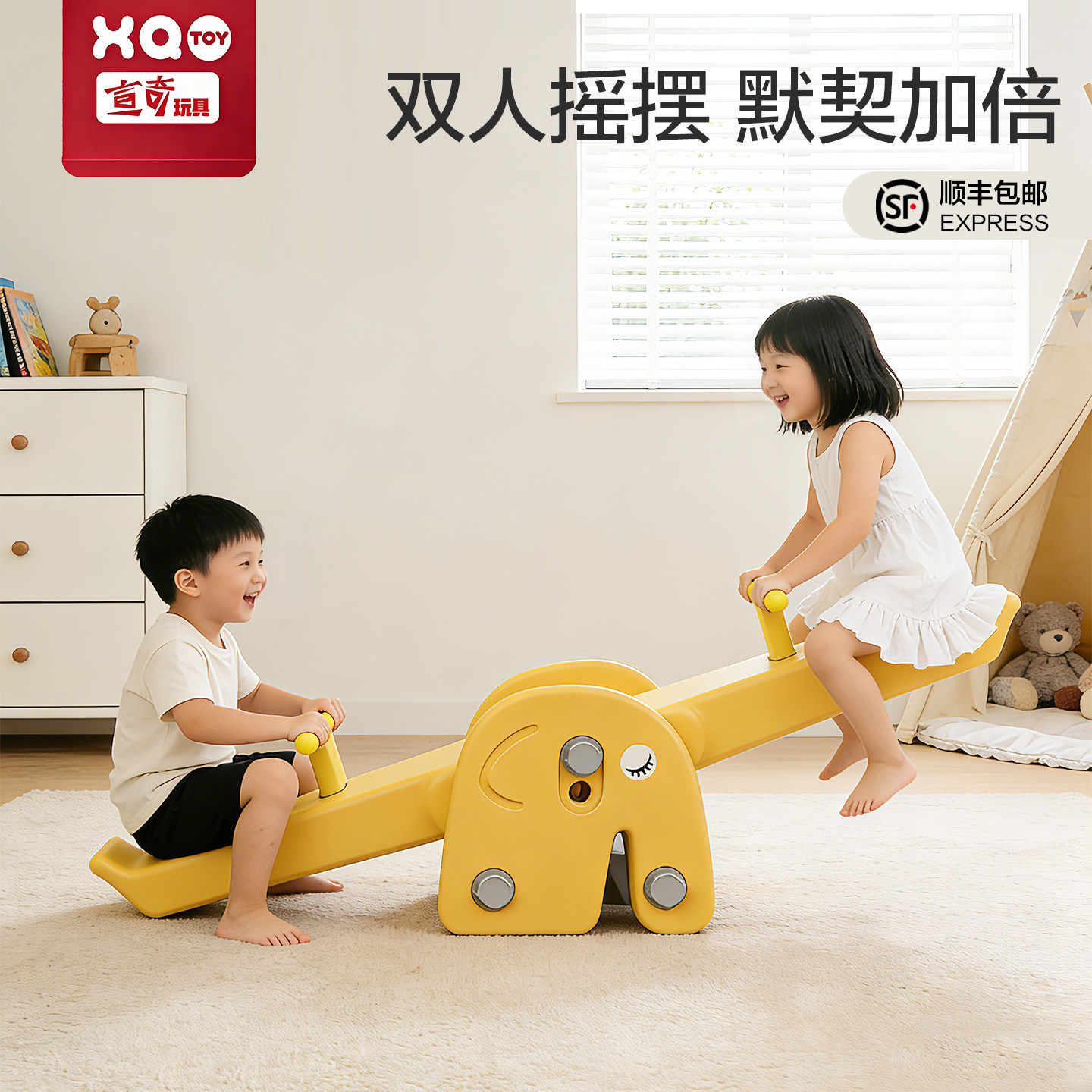 儿童双人翘翘板游乐场家用家庭宝宝室内摇马塑料幼儿园户外跷跷板