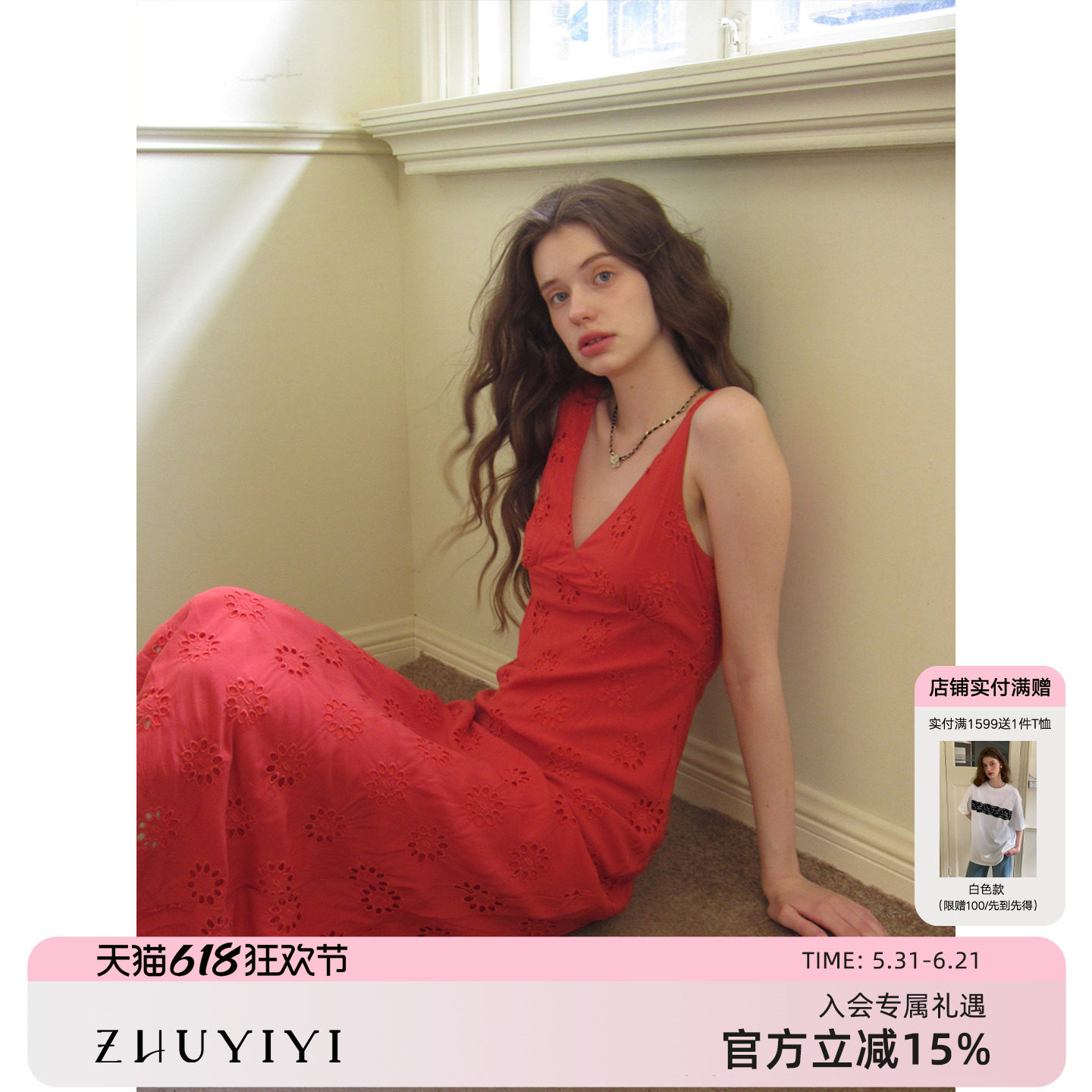竹依依5/31 11点上新 法式高级感无袖连衣裙女夏深V修身长裙原创