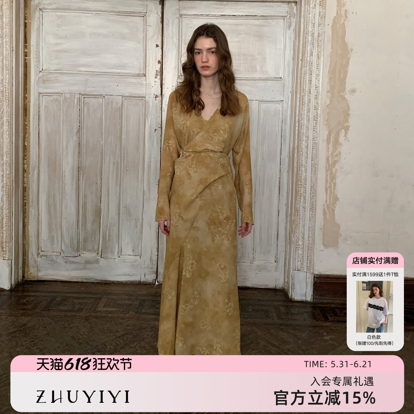 竹依依原创法式复古姜黄色印花系带长袖连衣裙收腰显瘦舒适长裙