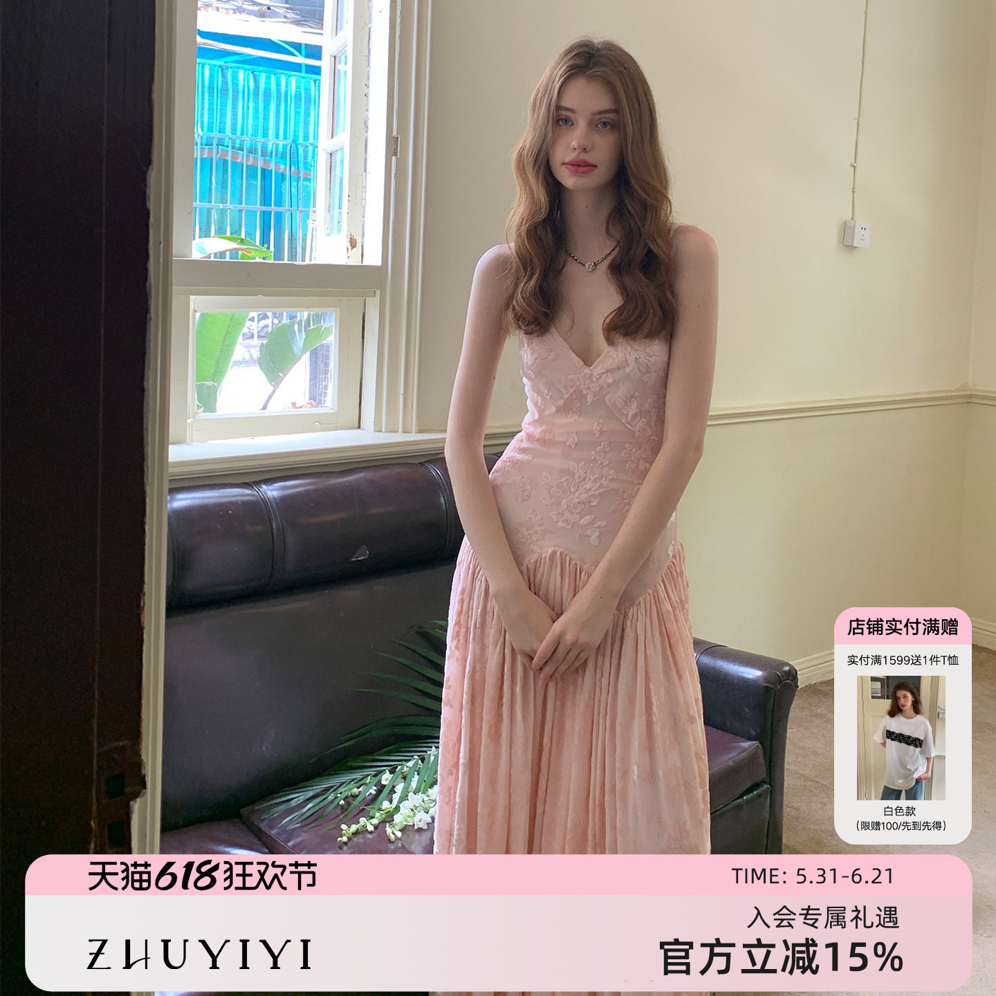 竹依依原创法式复古肉粉色提花细吊带连衣裙女秋清冷富家千金长裙