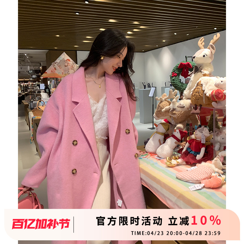 竹依依蔷薇温柔粉色翻领双排扣双面羊毛大衣女毛呢外套2025