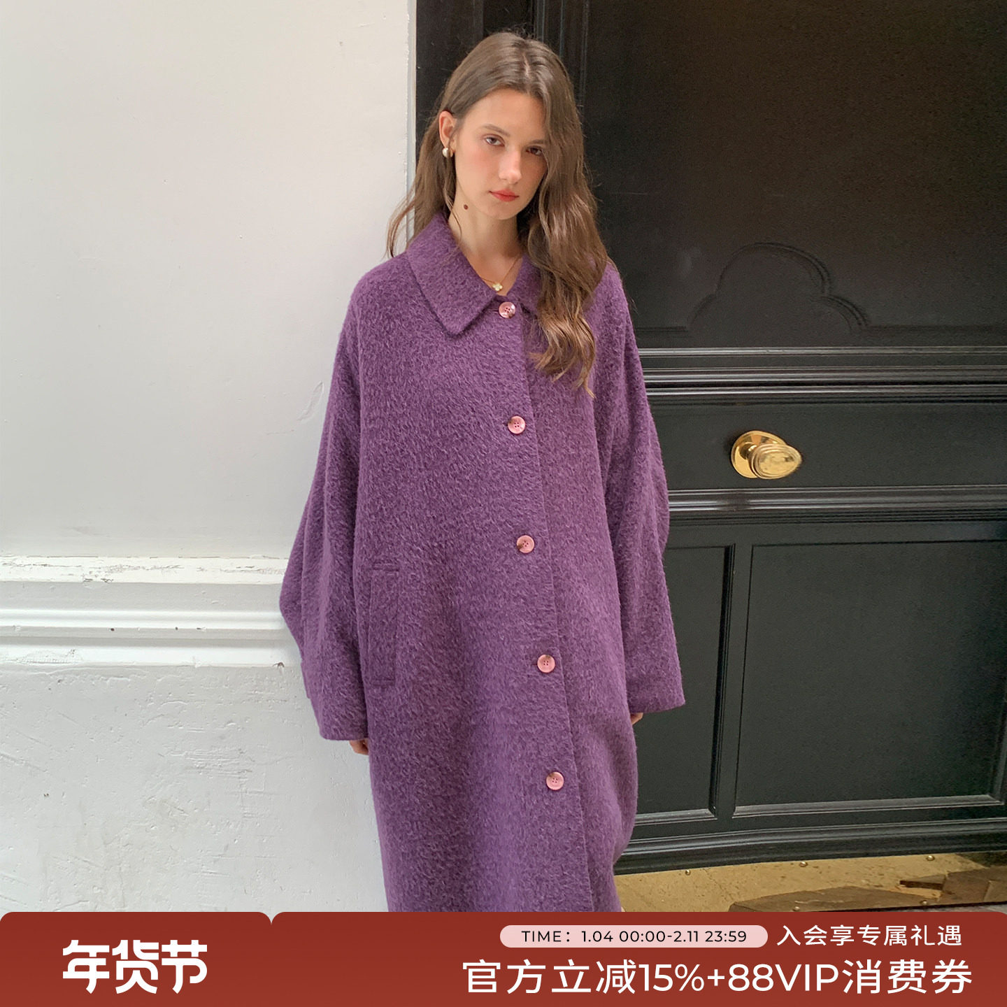 竹依依葡萄紫羊毛单排扣翻领双面呢毛呢大衣女冬长款宽松显白外套,女装/女士精品,毛呢外套,淘宝优惠券,粉丝福利购,淘宝优惠卷