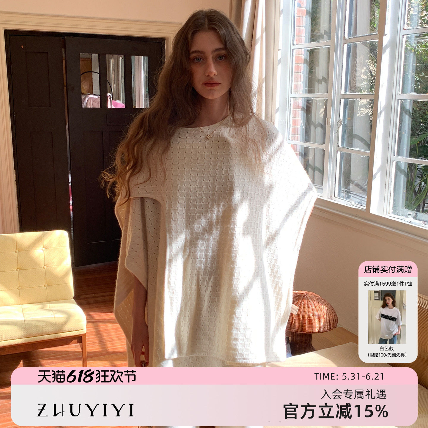 竹依依 新款秋冬针织露肩毛衣女裤子套装简约修身