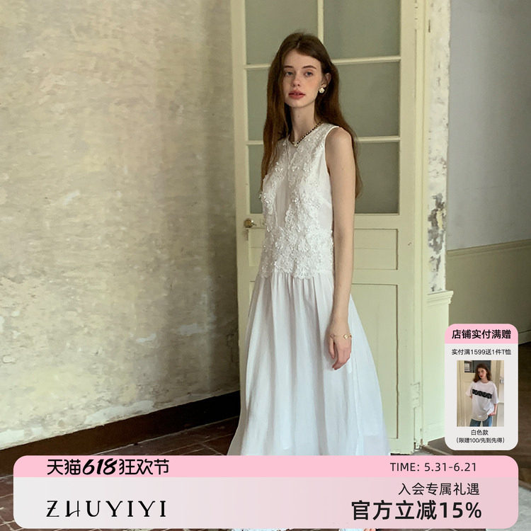 竹依依法式白色清冷感白月光蕾丝拼接背心式连衣裙女夏高级长裙