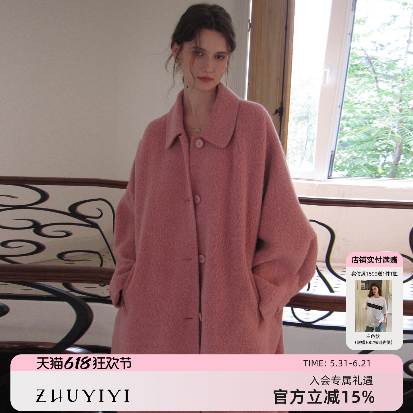 竹依依粉色绵羊毛单排扣翻领双面呢毛呢大衣女冬宽松少女长款外套