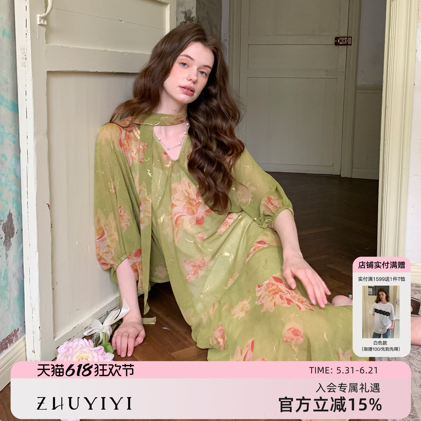 竹依依 五分袖新款薄纱连衣裙女夏半袖V领印花修身显瘦原创长裙