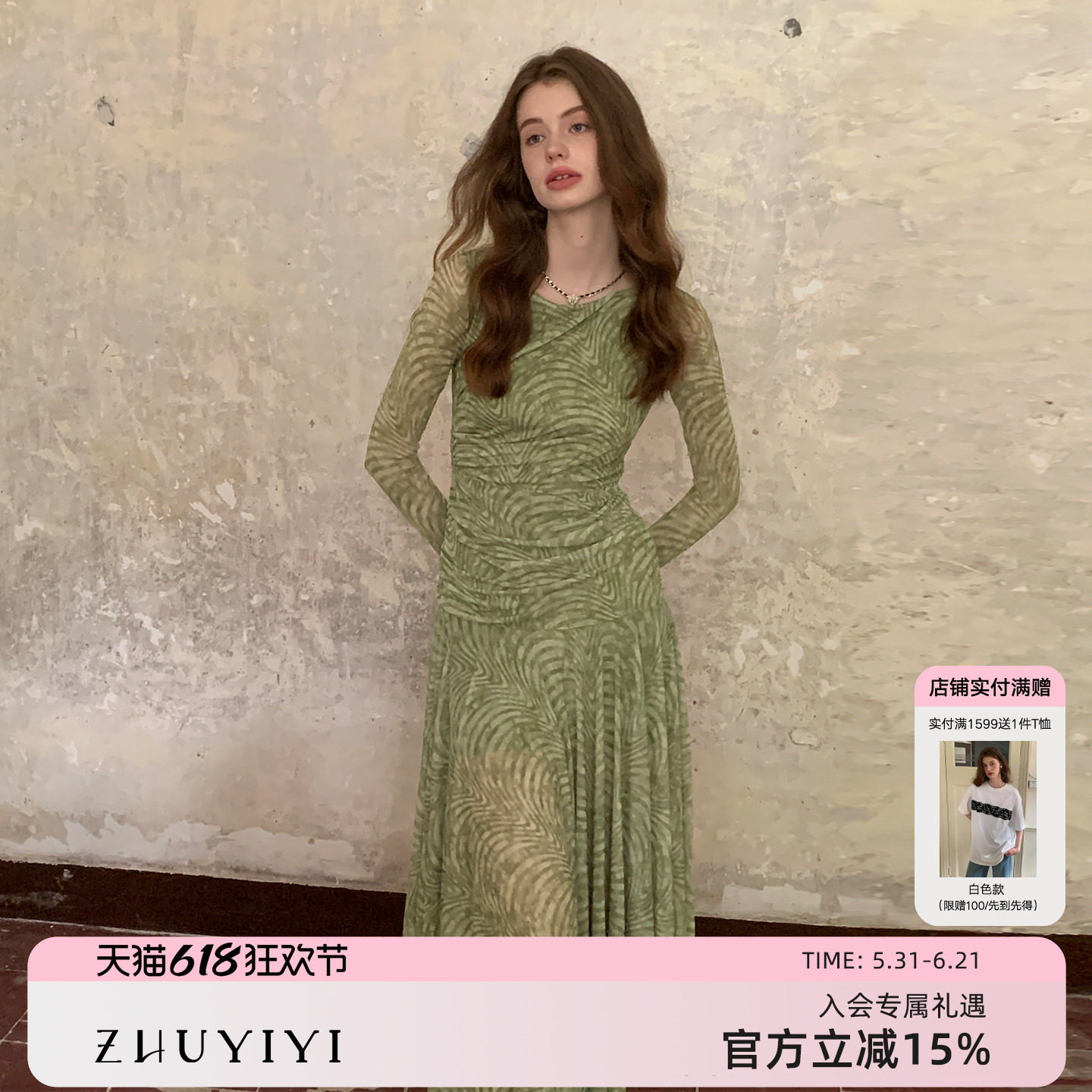 竹依依原创法式复古绿斑马纹秋冬薄纱连衣裙女高级感长袖长裙