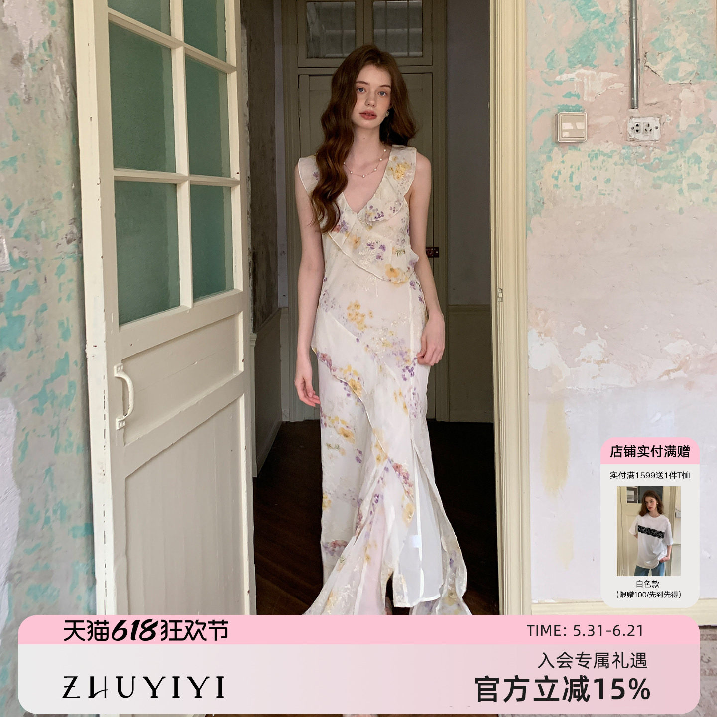 竹依依 新款碎花春夏掐腰连衣裙女夏季交叉薄纱荷叶领长裙原创