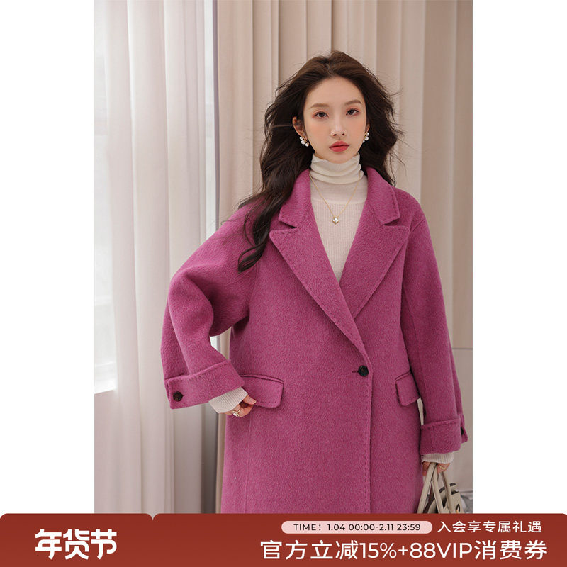 竹依依玫红色双面羊绒大衣女2025新款春季过膝中长款全羊毛呢外套,女装/女士精品,毛呢外套,淘宝优惠券,粉丝福利购,淘宝优惠卷