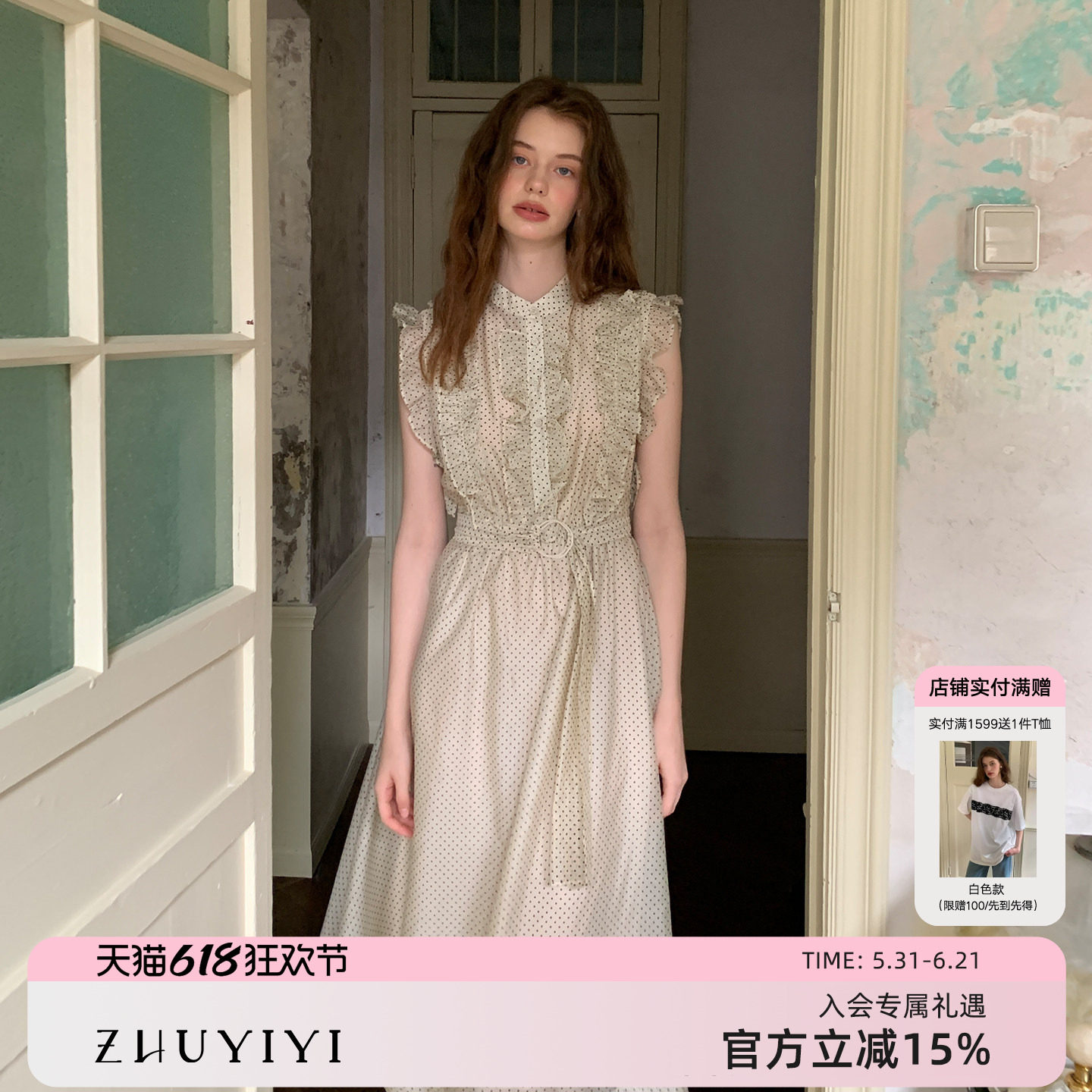 竹依依原创法式复古米色波点宫廷风无袖连衣裙女夏收腰气质长裙