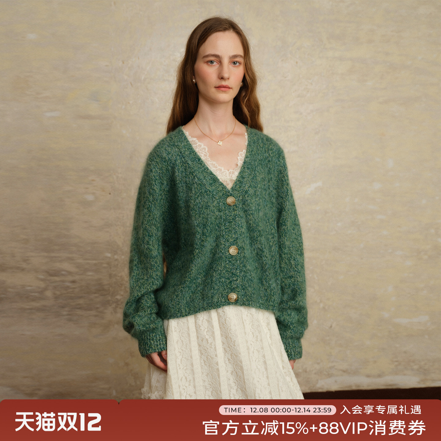 竹依依11/17 11点上新 绿色开衫毛衣女冬100%羊毛上衣可打底针织