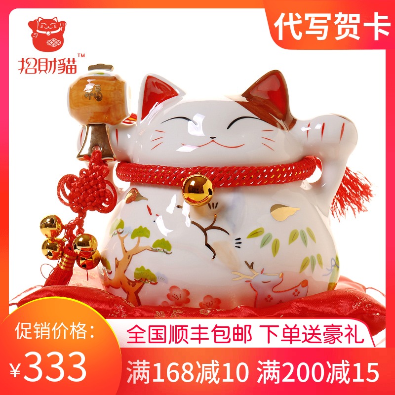 luckycat Popularity Fortune cat Decoration ceramics Home Furnishing a living room Piggy bank Piggy bank shop The opening giftin the Festive supplies/Gift , Gift ideas , Lucky Cat  category - from Buy2taobao.com to provide professional Taobao agent buy service