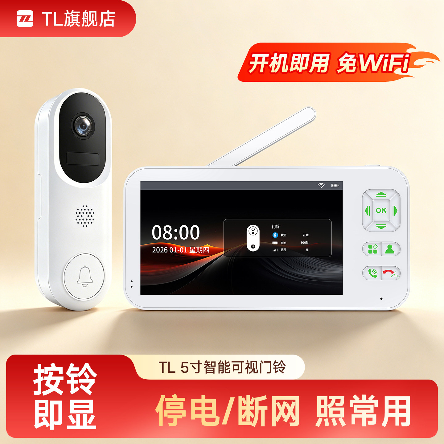 入户门口智能监控无线可视门铃家用免打孔摄像头独居对讲电子猫眼