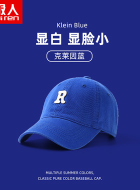 2024新款帽子女春韩版克莱因蓝百搭显脸小R标棒球帽遮阳鸭舌帽男