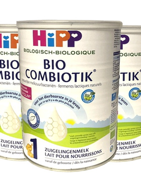【荷兰直邮】喜宝hipp益生菌奶粉
