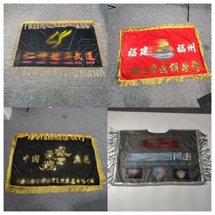 拳击比赛出场战旗MMA职业拳手披风斗篷战袍散打搏击出场旗可定制