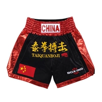 Вышивка Muay Thai Boxing Black and Red View