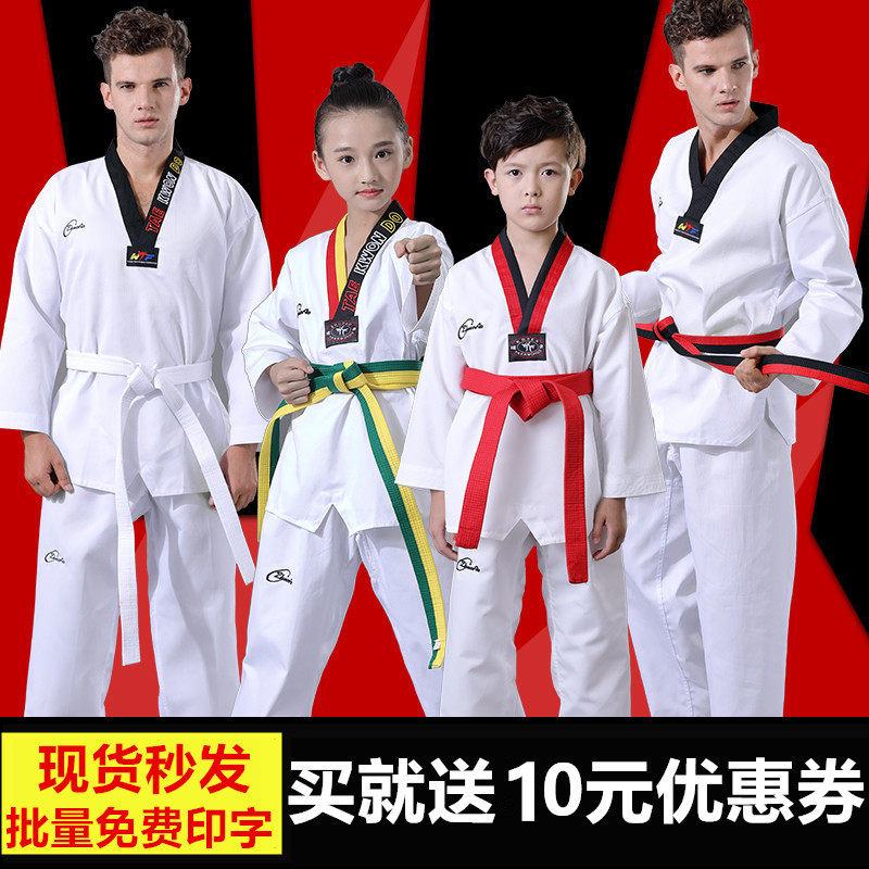 跆拳道道服教练服素材模板 跆拳道道服教练服图片下载 小麦优选