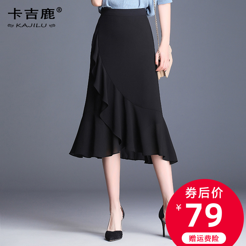 满69元可用10元优惠券雪纺荷叶边女2019夏新款高腰半身裙