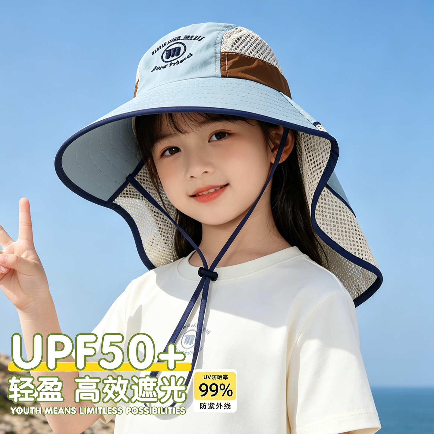 儿童防晒帽夏季男女童遮阳帽薄款大帽檐中大童小孩户外沙滩披肩帽