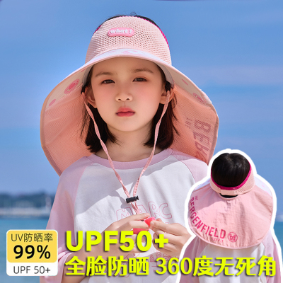 2025夏季新款儿童防晒帽女童遮阳帽空顶中大童太阳帽女孩大檐披肩