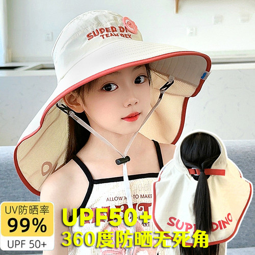 儿童防晒帽防紫外线女童遮阳帽空顶太阳帽男童女孩海边大帽檐夏季