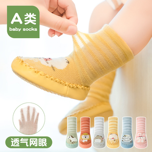 婴儿鞋 防掉学步袜子春秋纯棉室内软底宝宝地板袜初生0一3月 袜夏季