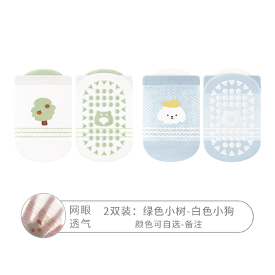 宝宝地板袜夏季薄款防滑隔凉婴儿室内学步小月龄儿童一岁网眼袜子 — 6