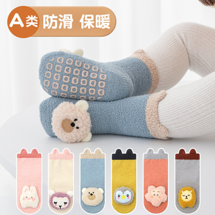 宝宝地板袜防滑隔凉秋冬室内婴儿中筒袜加绒加厚纯棉儿童袜子1岁