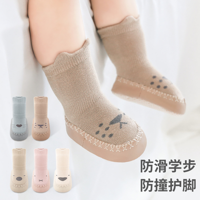 婴儿学步鞋春秋冬男女一岁婴儿鞋子软底地板鞋室内防滑婴幼儿鞋袜