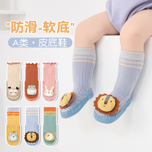 薄款 宝宝地板袜防滑隔凉纯棉室内婴儿鞋 袜软底一岁宝宝早教学步鞋