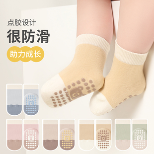 宝宝地板袜初春纯棉a类无骨不勒腿防滑春秋隔凉学步1 3岁儿童袜子
