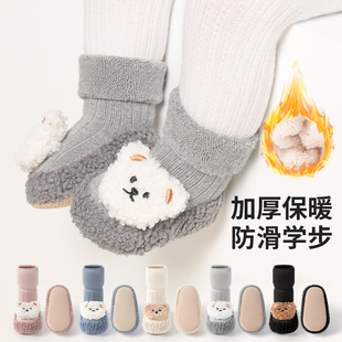 宝宝学步鞋 袜 秋冬加绒加厚软底保暖一岁男女防滑地板袜婴幼儿鞋