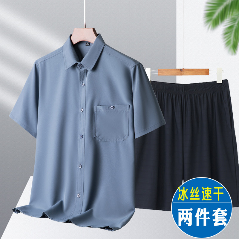 爸爸休闲两件套装冰丝衣服中老年人夏季短袖衬衫男士爷爷夏装短裤