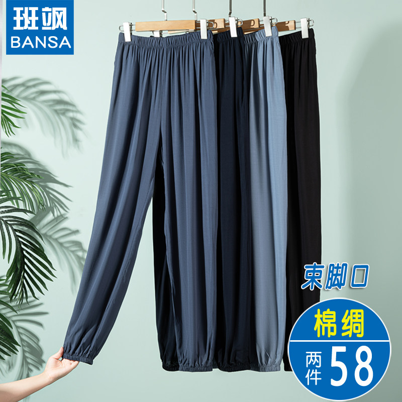 夏季中老年男士棉绸防蚊灯笼裤图片