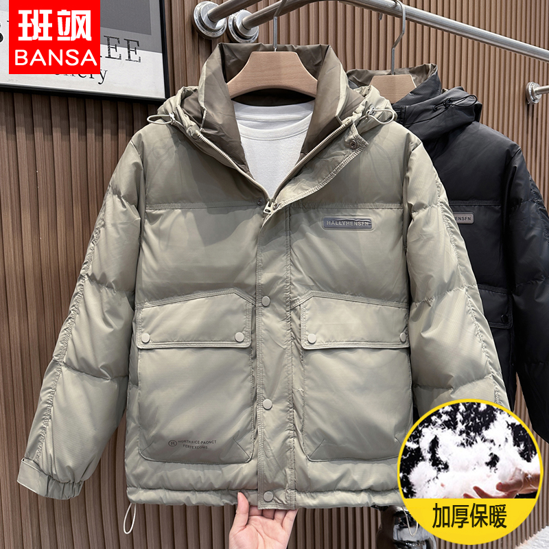 冬季新款羽绒服男短款连帽