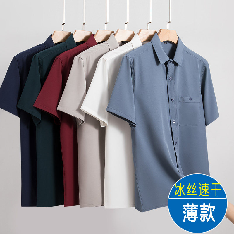 翻领短袖休闲大口袋衬衣爸爸装