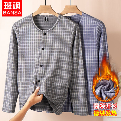 秋冬季德绒保暖中老年男长袖T恤