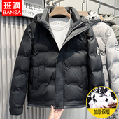 冬季 加厚潮牌保暖潮流外套 潮流羽绒服连帽棉衣韩版 2025新款 男士