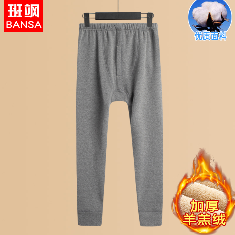 秋冬季中老年男士羊羔绒加绒加厚保暖高腰秋裤爸爸装棉裤打底衬裤