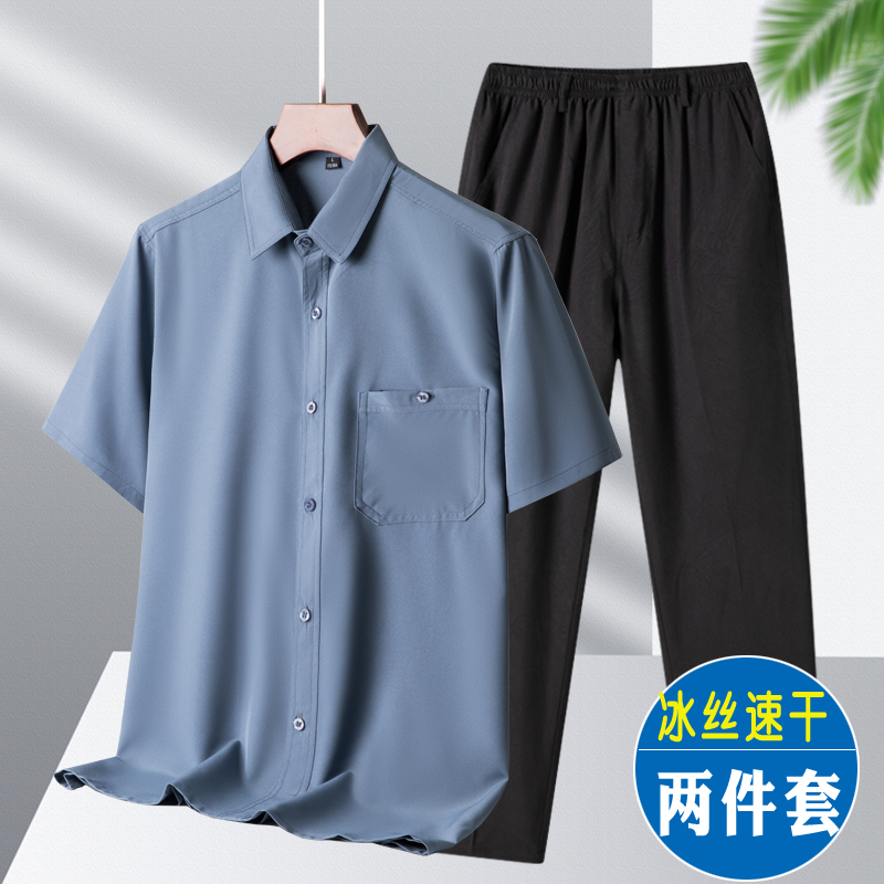 夏装爸爸衬衣两件套上衣中老年男士薄款透气短袖衬衫爷爷长裤套装