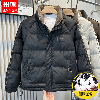 冬季男立领棉衣羽绒服加厚保暖