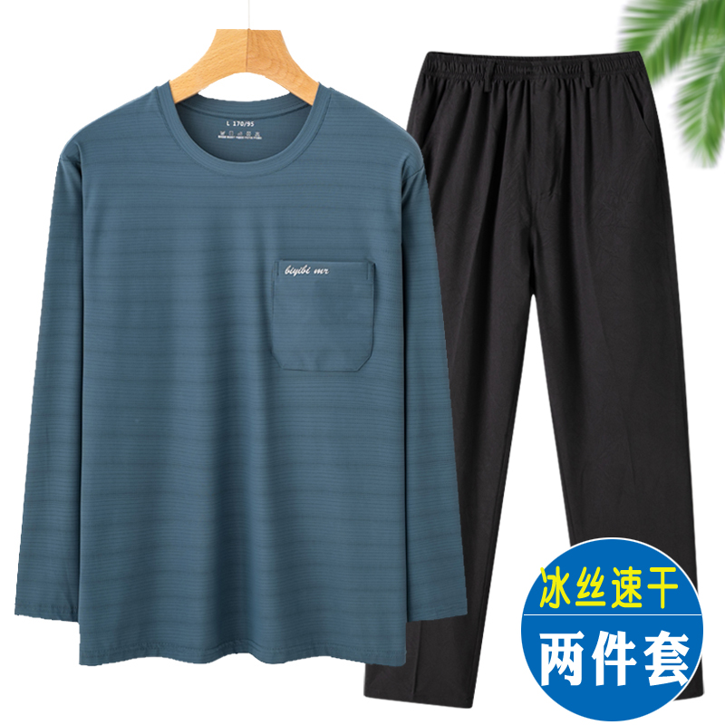 爸爸夏装运动套装男冰丝速干透气中老年两件套爷爷装长袖T恤长裤