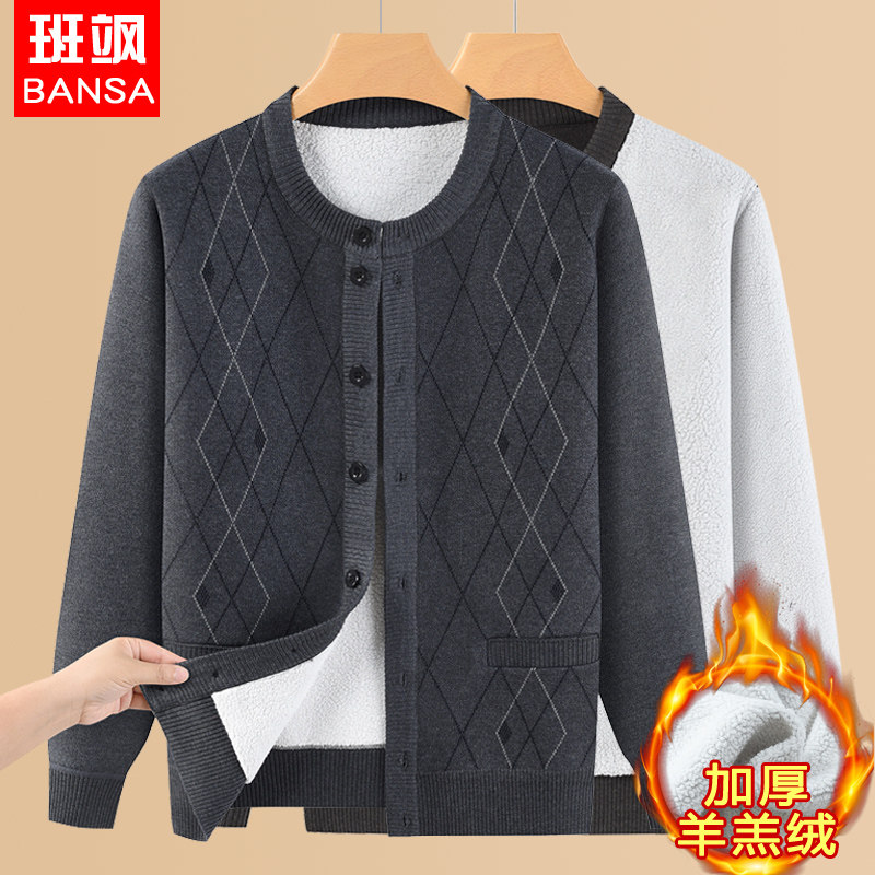 秋冬季羊羔绒保暖针织毛衣