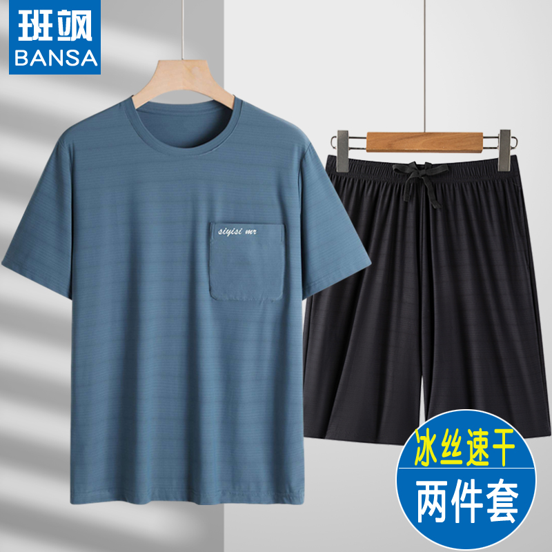 爸爸夏装短袖T恤运动休闲套装男冰丝速干五分中老年男爷爷两件套