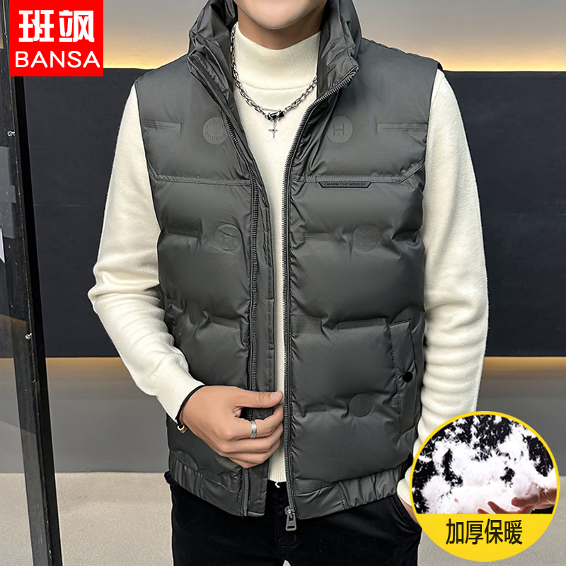 保暖羽绒马甲防寒服男士外套